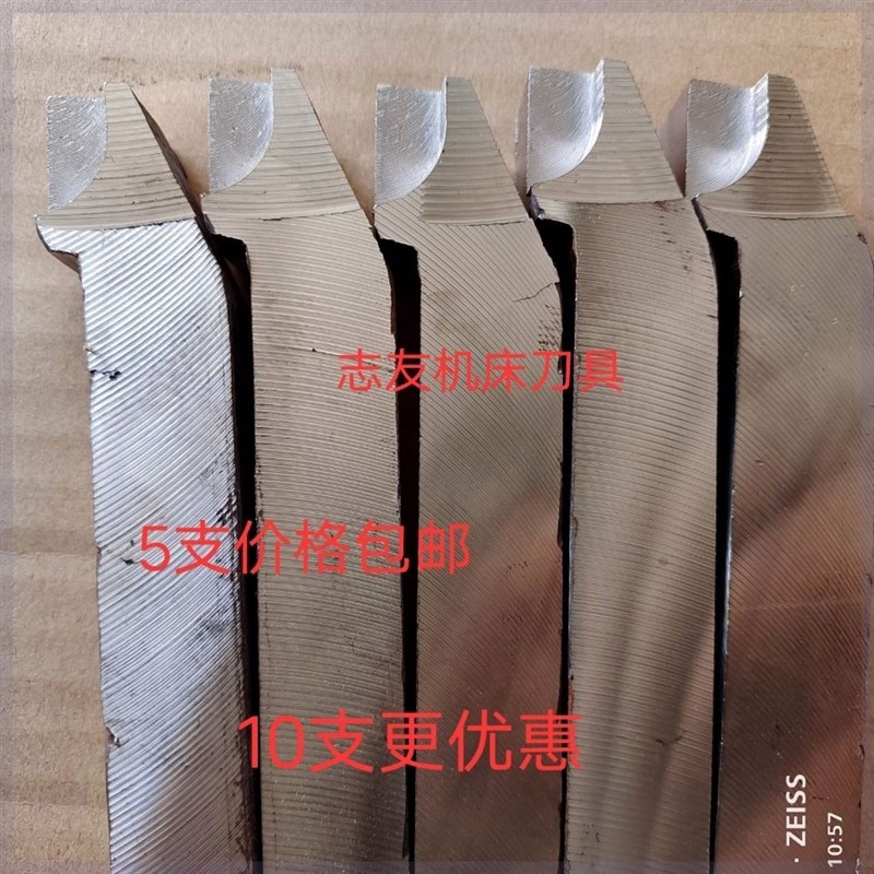 速发焊接刀刀杆空刀杆空刀坯车刀刀体普车10支价格切断刀刀杆刀架