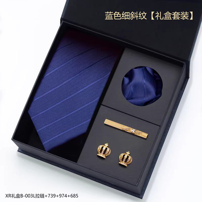 速发德国领带礼盒男士高级感拉链式正装商务袋巾袖扣送长辈礼物
