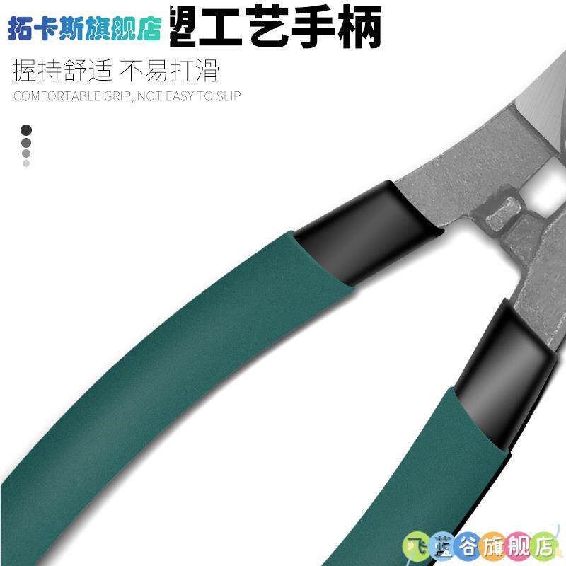 速发六合一多功能电工钳剥线钳专用钢丝压线钳扒皮拔线尖嘴钳