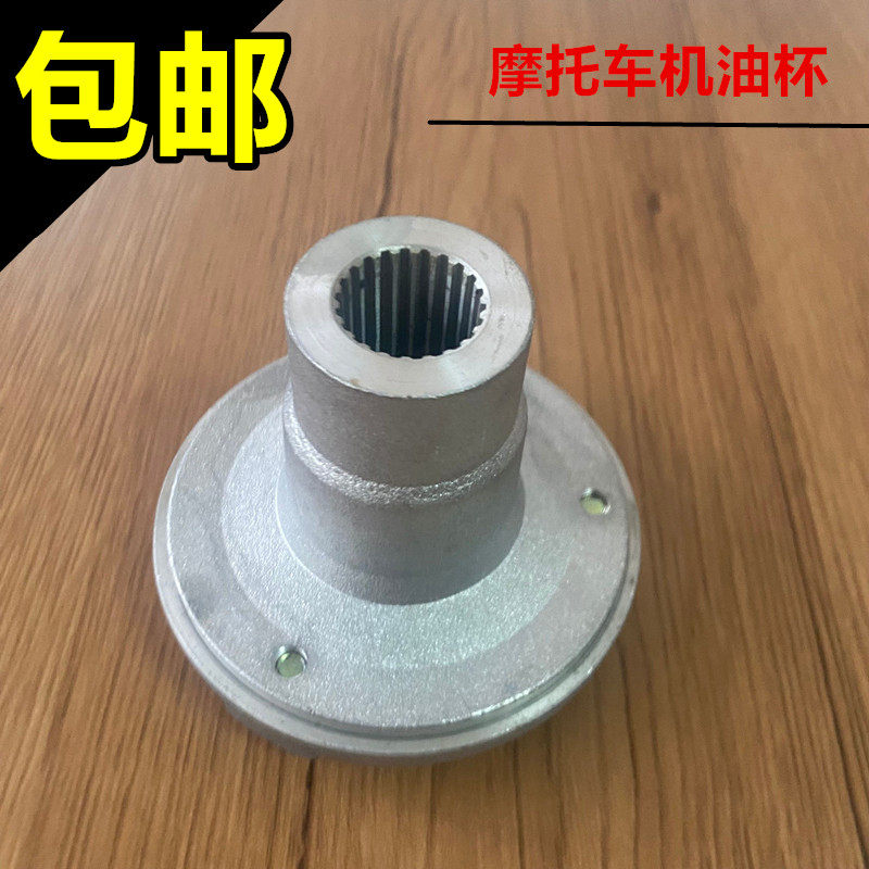 速发适用五羊摩托车WH150-/A威领悍影幻影彪影杯过滤清器杯