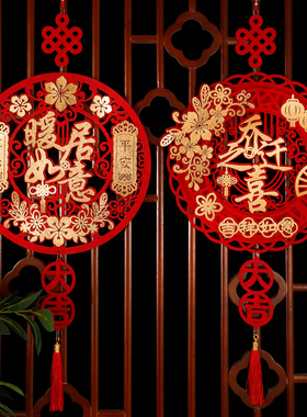 速发布迁之喜装入福字挂件门贴乔迁新居乔置进宅大吉搬家饰宅仪式