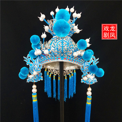 速发京剧戏曲盔帽戏曲太子顶武生群英会周瑜小王盔 紫娃娃盔