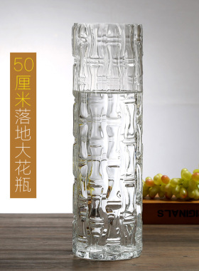 速发富贵竹玻璃花瓶水培节明水养竹花大号客厅落地特大号插透水培