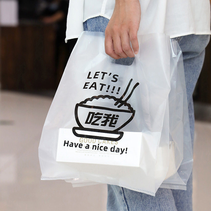 速发一次性打包袋手提外饮食物炸鸡水料捞餐卖袋子烘焙手拎塑果包