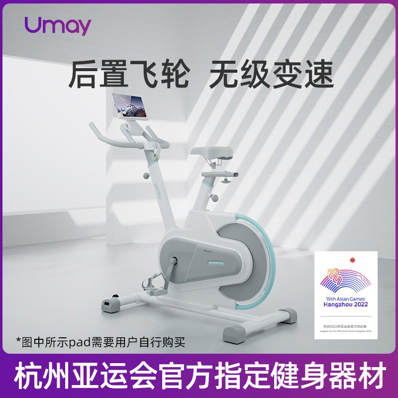 速发U磁H智能B控动感单车家减用肥健身自行车运动器材