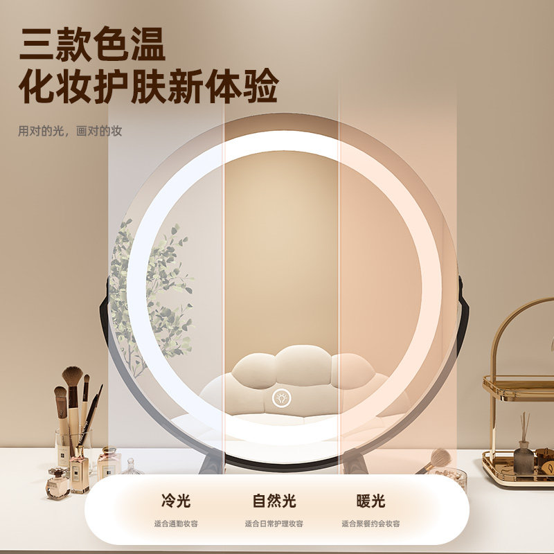 速发台式桌面灯化镜带妆主卧化妆镜宿舍轻奢高级化妆台镜子