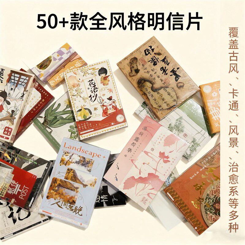 速发多款创意油画明信片插画手绘风节日生日贺卡留言装饰卡片礼物