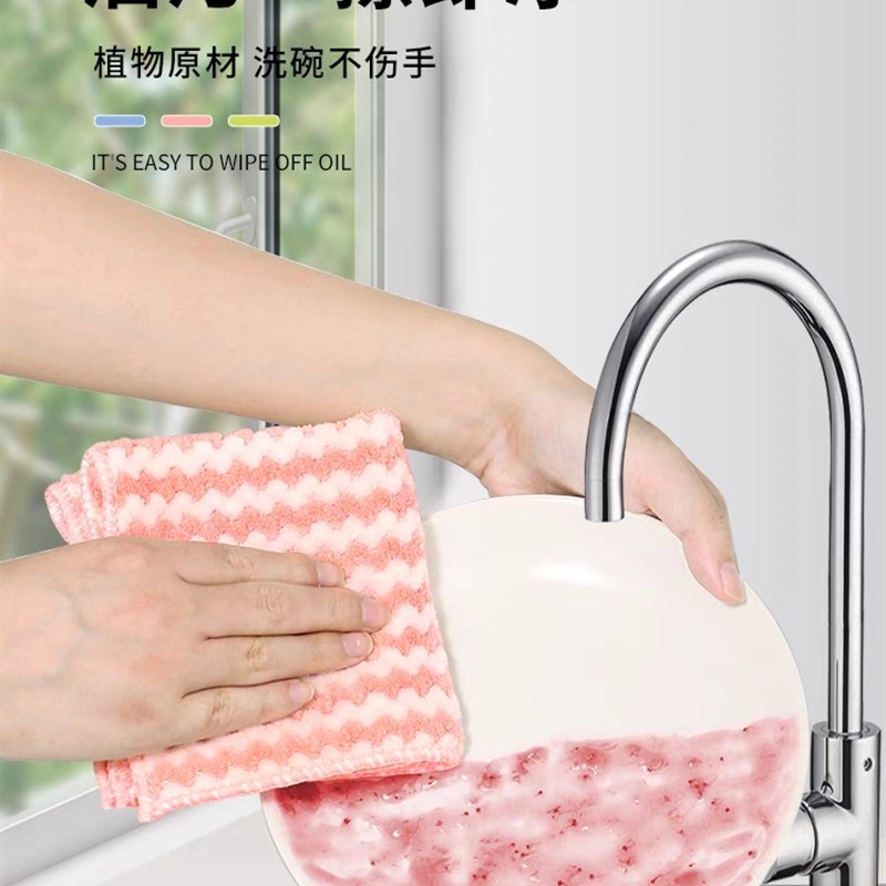 速发抹布厨房洗碗布吸沾油清清洗不掉毛不水擦桌布珊瑚绒易洁