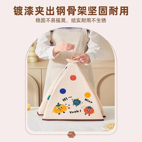 速发保温菜罩盖2025新款菜罩饭菜罩子家用可折叠食物罩保温神器