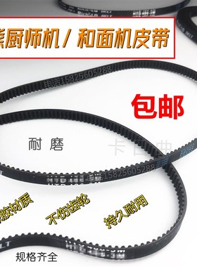 速发升级-师机SJJ厨B10Q1B10T2A06V1A06Y带厨房机械齿轮2配件