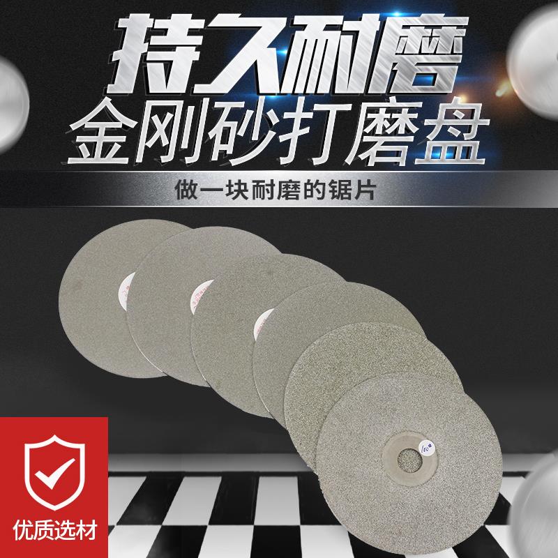 速发金刚砂圆形磨片金刚石方磨盘篆刻磨刀工具砂轮片玉石印石打磨