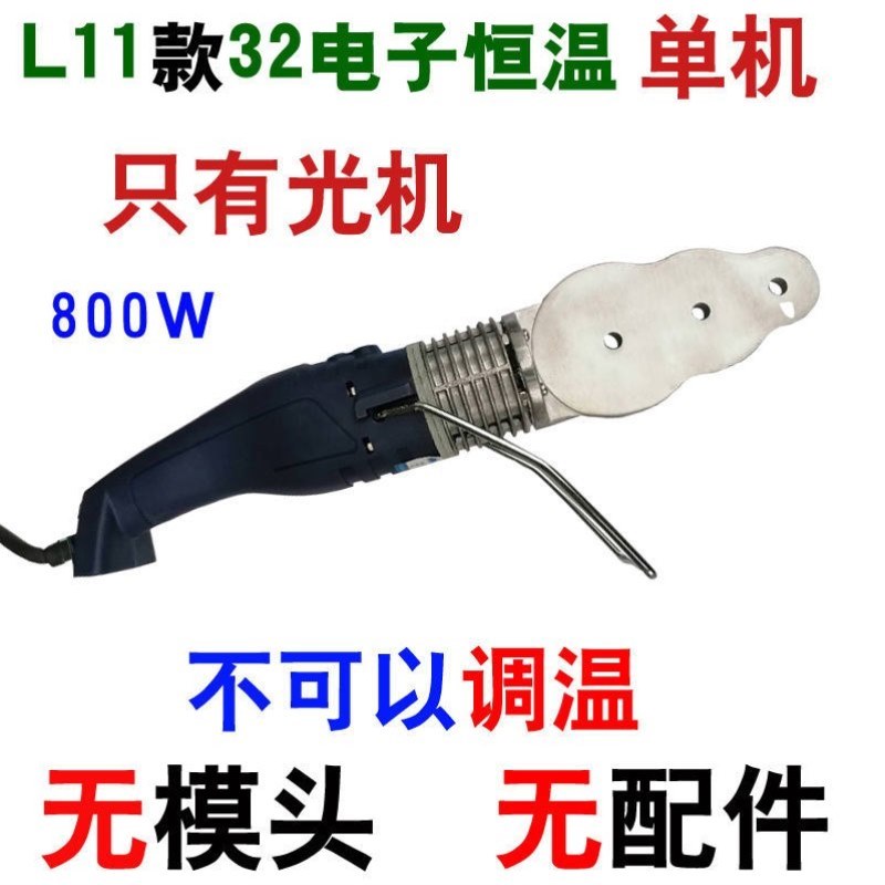 速发热大器ppr水管塑熔鲸调温道熔机PE管热大功率恒温焊接机烫机