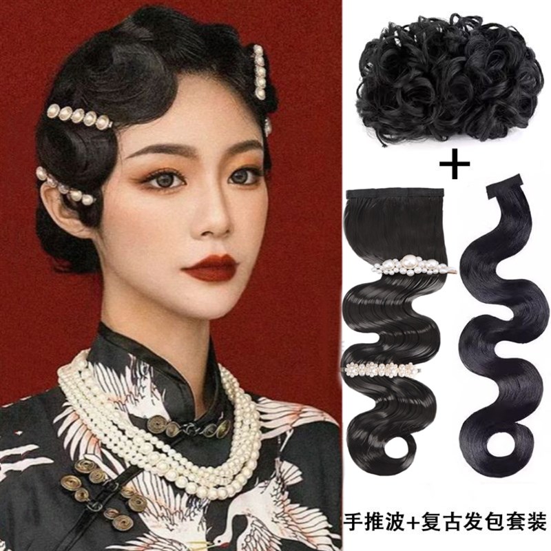速发手古旗袍发型复推波纹刘海假发片古装民国波夜上海风浪头饰造