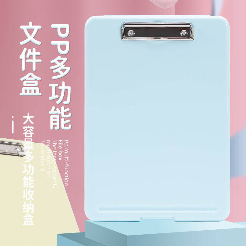 速发多功能A4专明文件夹夹板写字板垫板小学生透用作业生夹初中学