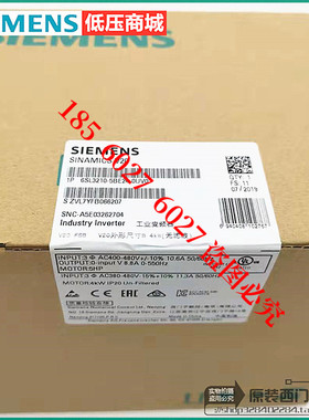 速发V20变频器6210-5BE1  21 22 2 24 25727 -0 V 5 8U10