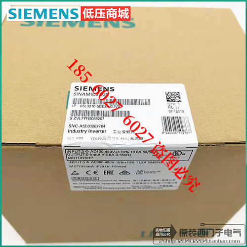 速发V20变频器6210-5BE1  21 22 2 24 25727 -0 V 5 8U10