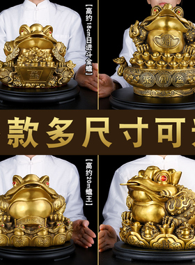 现货速发铜金蟾招财摆件聚宝盆金蟾客厅财位大号店铺开业铜三脚金