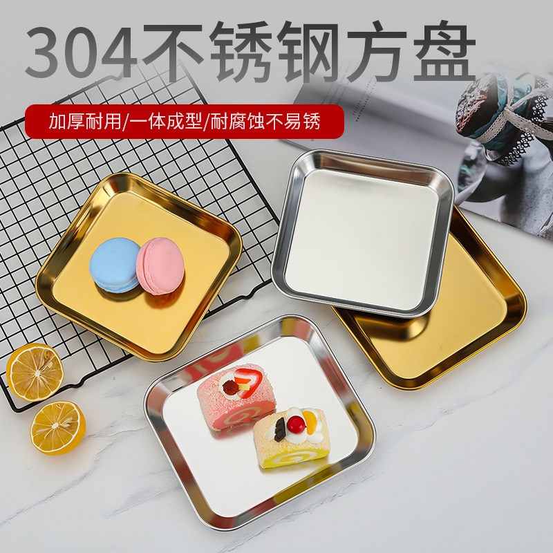 速发04不锈钢韩式小吃盘凉儿盘幼菜园点心碟烧烤盘平底盘水果碟
