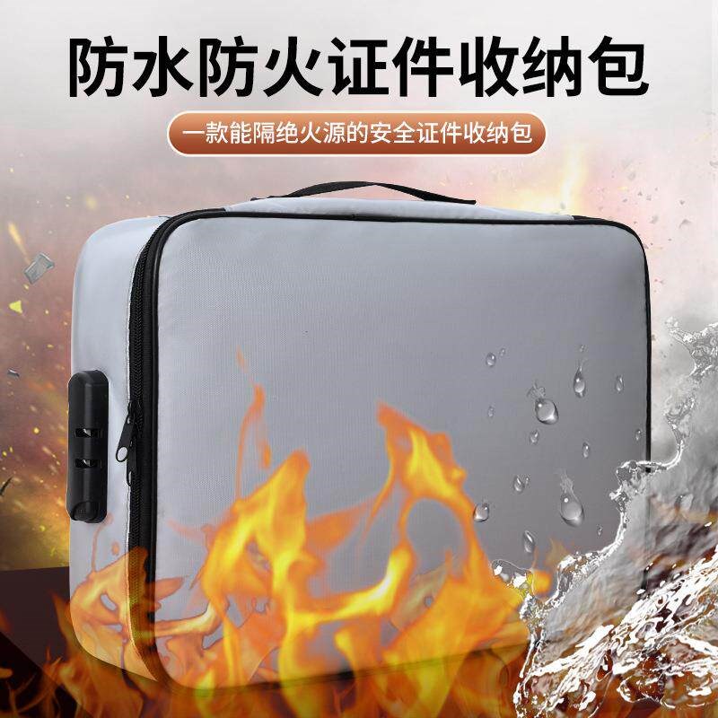 速发家用防火收纳摺叠文件档案盒多功能整理拉链储物行李箱卡包