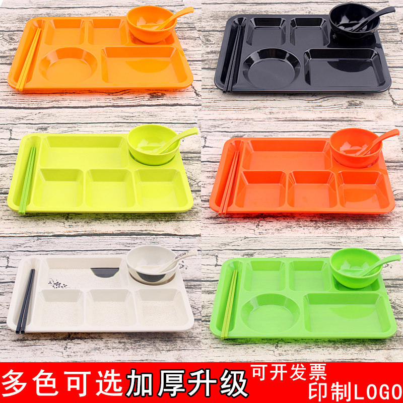 速发密胺套格快餐盘多盘分格盘分餐盘六格三格盘食堂学生分隔盘餐