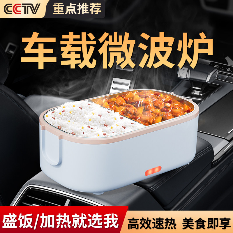 速发车载微波炉电饭煮煲做24v12大货车用专用加热饭盒锅热饭神器