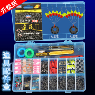 速发套装钓鱼组品全套太空豆铅皮座漂座八字环用合渔具配件盒子