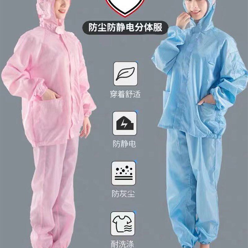 速发包邮连帽分体加大码防静电无尘服洁净喷漆服电子车间工作服蓝