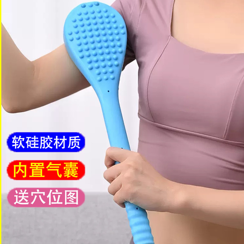 速发捶背器软硅胶按专锤家用养生敲打锤肩颈摩用拍络经打棒拍痧板
