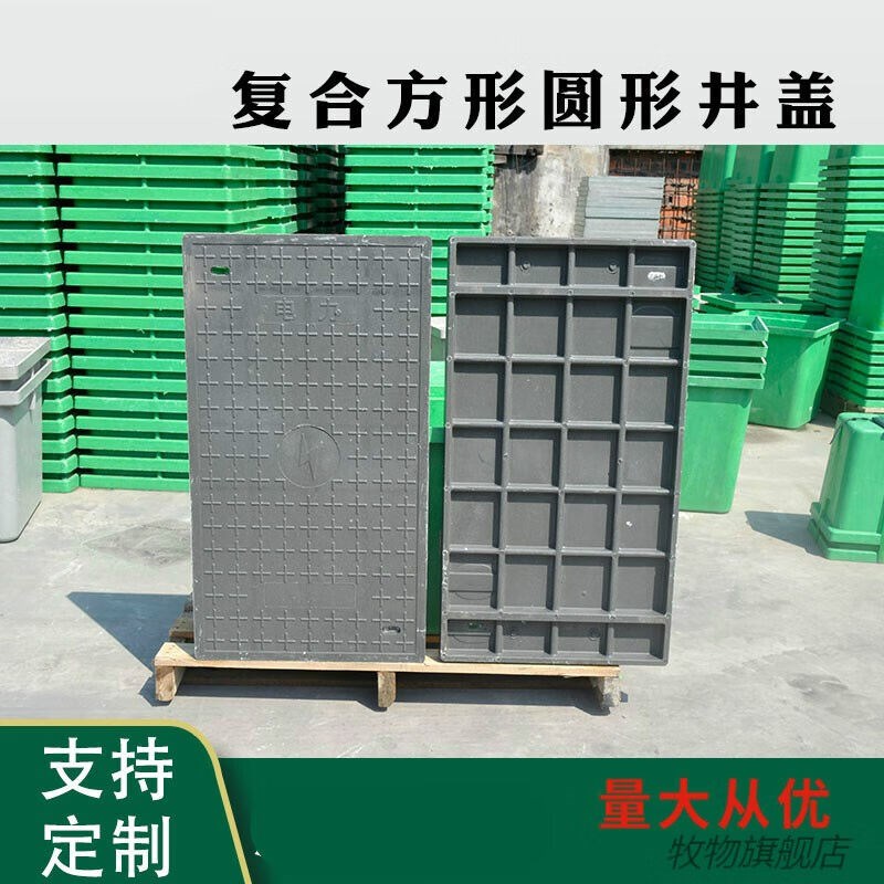 速发树脂井盖复合方形井盖弱电绿色污水圆形雨水窨井盖下水道电力