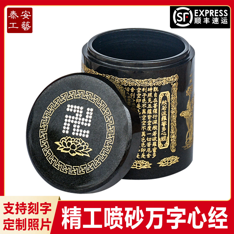 速发花岗岩黑头素面直桶心罐子盅陶瓷石色大理石坛经盒男