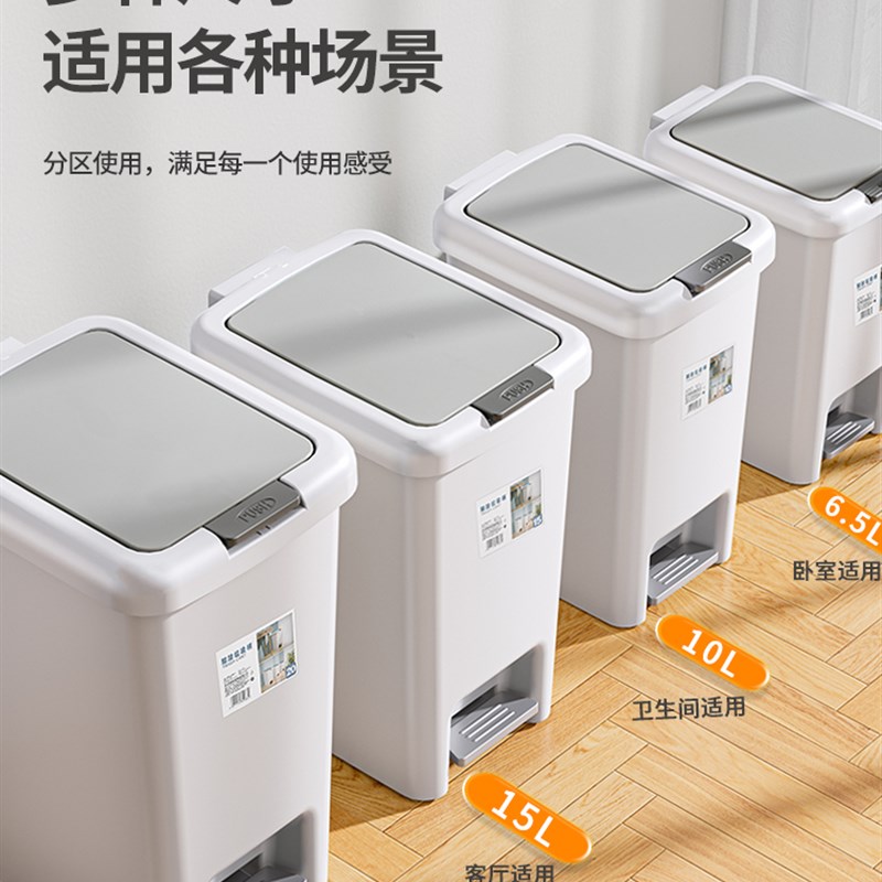 速发垃轻桶家用大室量带盖卫生间厕所客厅厨房卧容圾奢纸篓脚踩脚