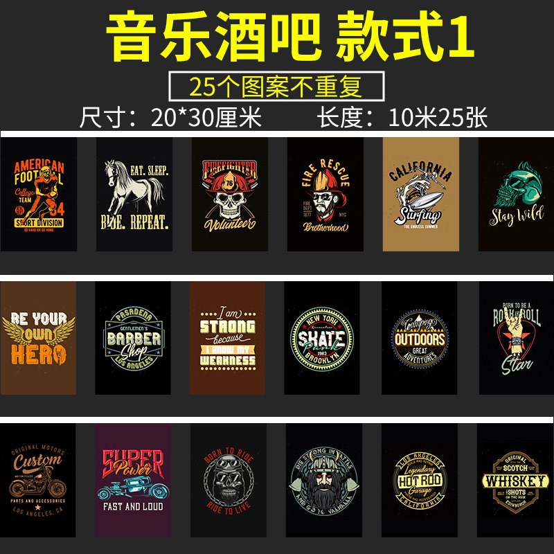 速发音乐酒吧霓虹灯重金属摇滚乐队室内装饰串旗V氛围吊顶场景布