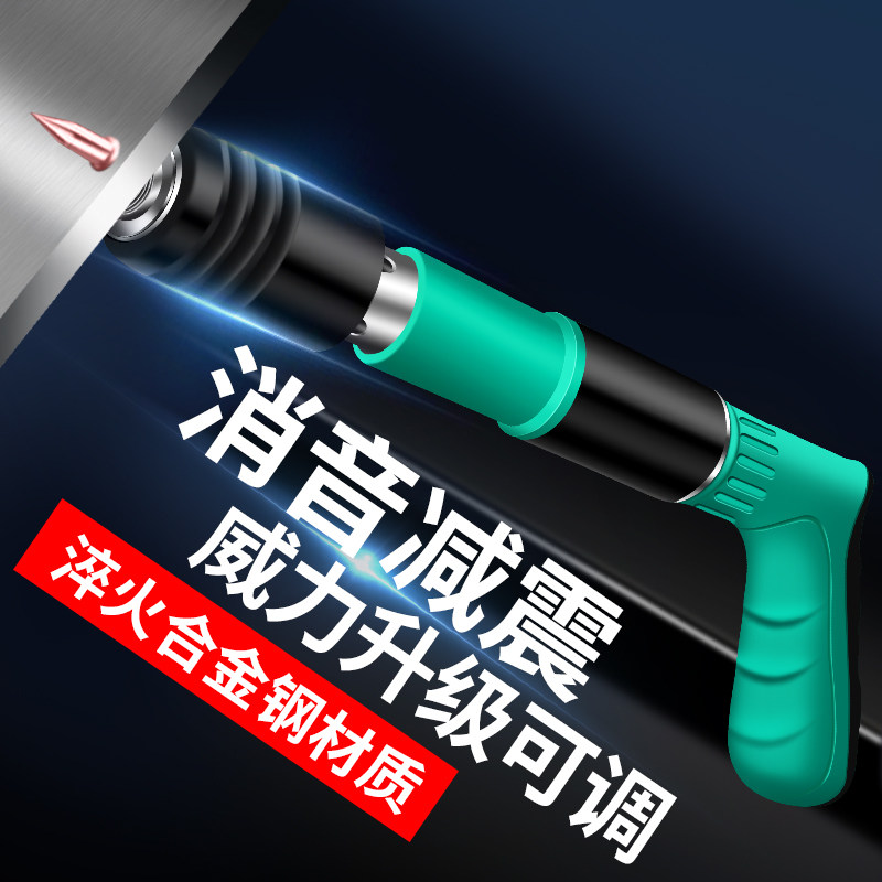 速发炮钉枪射土吊顶神器打钉专用混凝家一体钢钉迷你枪钉手动气钉