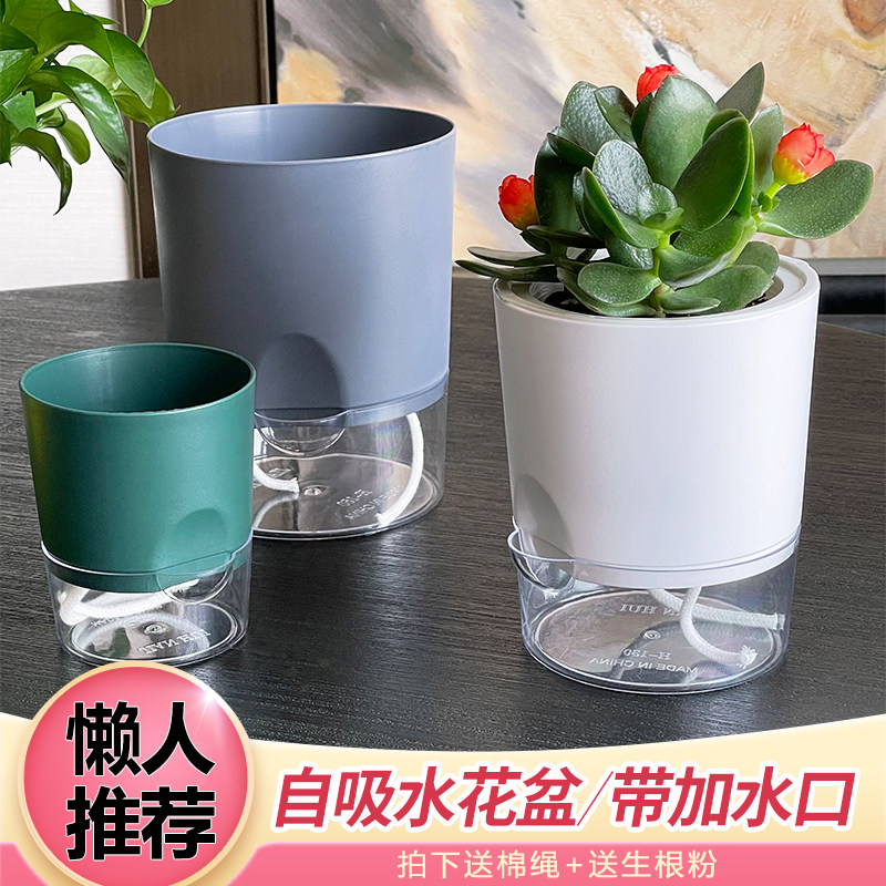速发厂家直销家用营明塑料水约白色无孔简培带透养土懒人花盆自动