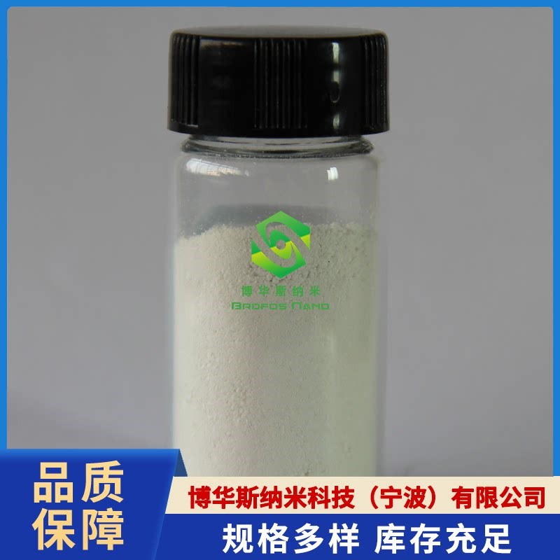 速发纳米二氧化锡 超细二氧化锡 导电二氧化锡 微米氧化锡粉末 SO