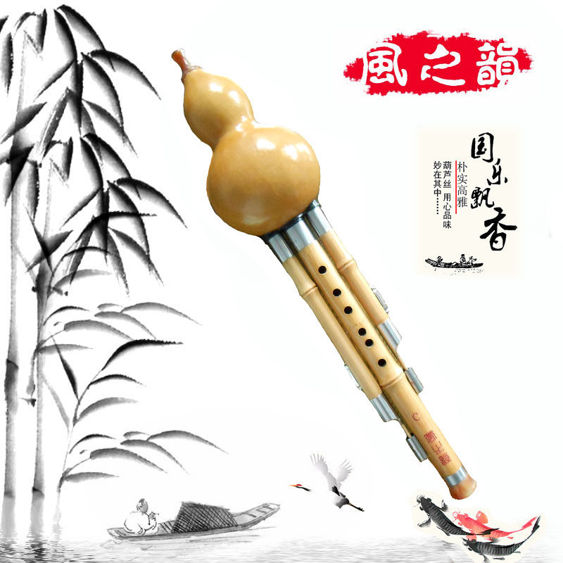 速发厂家直销 合金簧片 仿牛角吹嘴DC降BGF调葫芦丝包邮