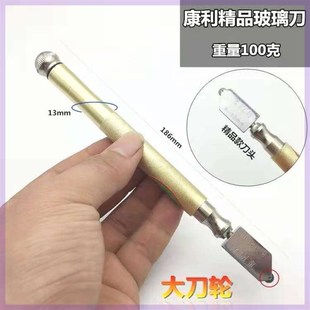 速发合利滚玻式康金玻璃刀划轮璃工具自控注油式金刚石瓷砖切割器