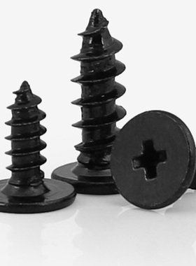 速发M2.MC4黑色5A扁平头十字大扁平薄头自攻螺丝钉子平头尖尾自攻