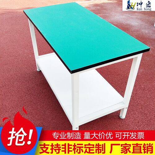 速发防静电双层工作台车间流水线操作台工厂厂生产线工作台实验台