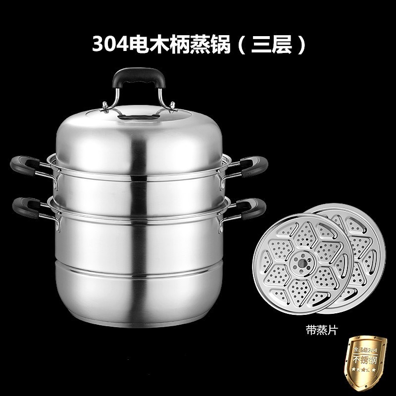 速发锅锈钢蒸锅品4蒸锅双层蒸不家用三层汤蒸锅活动礼0锅具电磁炉
