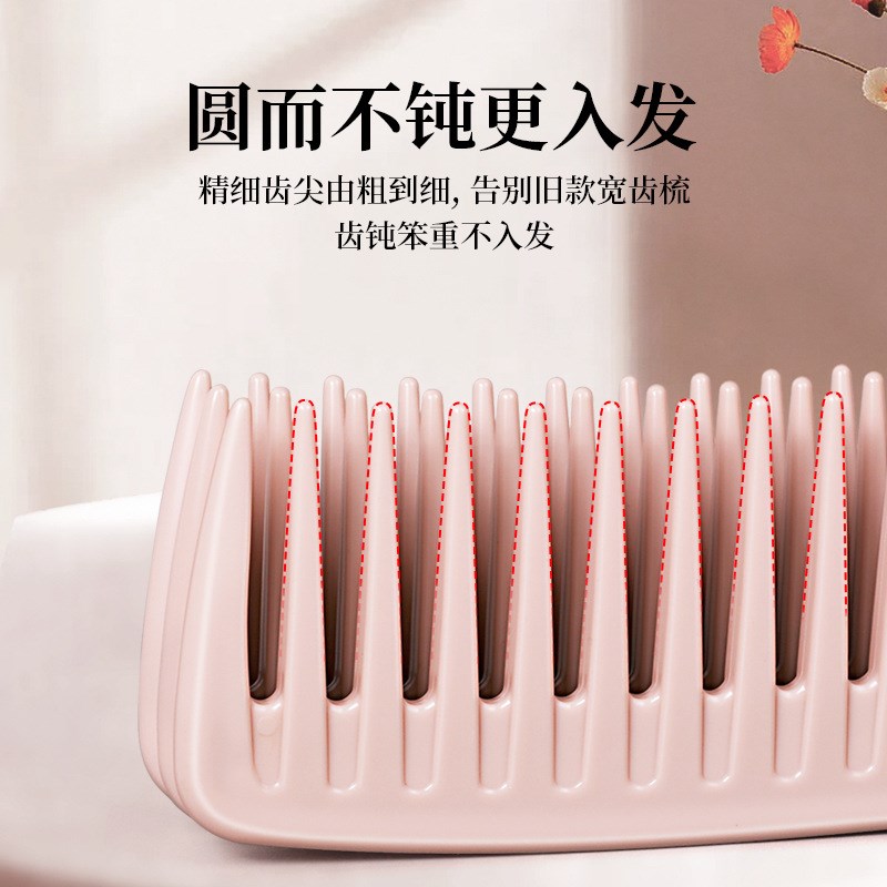 速发宽齿梳卷发烫发士专用长发家用大号梳头发造型粗齿大齿梳子