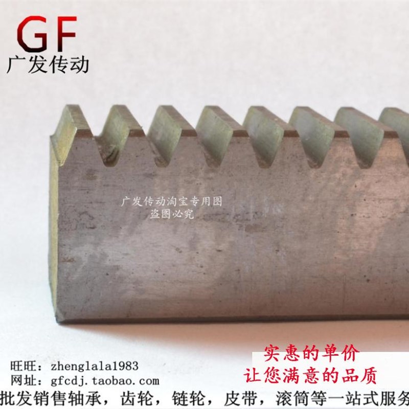 速发正齿条 齿条 1模 M1 15*15*1000mm  可配1模齿轮 45#钢 直齿