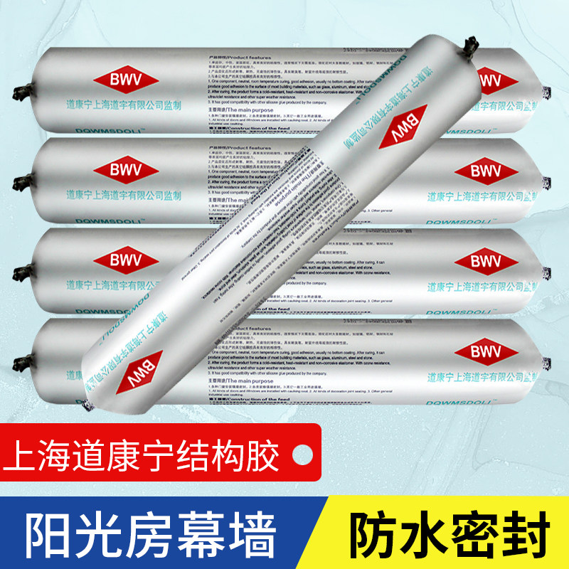速发上海构康窗5软胶中性硅酮结道胶耐候门宁防水幕墙玻璃硅胶密