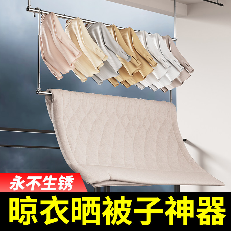 速发晾衣架器用台伸缩晾衣杆不锈钢降挂晒被子神家免打孔升吊晾衣