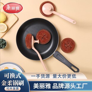 速发式丽雅可换美金柔锅刷洗碗刷清洁刷能柄悬挂刷子多功长刷百货