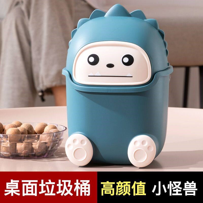 速发怪兽桌面垃圾桶有盖网红is风高颜值家用化妆台小号牀头小垃圾
