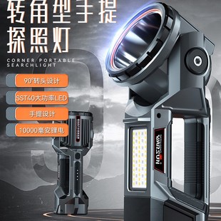 速发超长续航手电筒强光充电外亮户超远射家用手提探照停电应急工