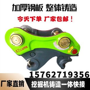 速发(换家直销)鲁米勒计亿兴快厂快速连接器 短款设鲁 一体铸