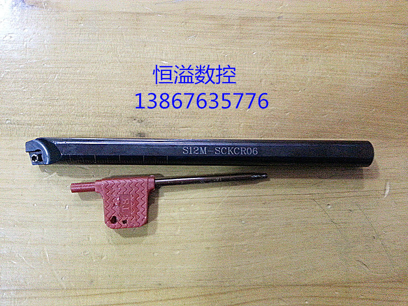 速发数控内孔车刀杆/镗孔刀杆/S08K/0K/2M/4-SCR06