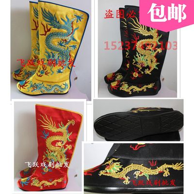 速发包邮戏戏变脸专业靴子变脸龙靴全金刺绣京剧剧鞋川剧靴子变脸